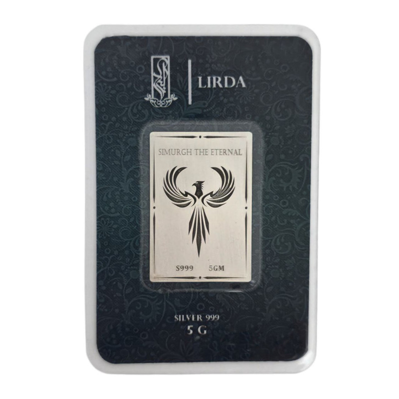 شمش نقره لیردا مدل سیمرغ 5-999
