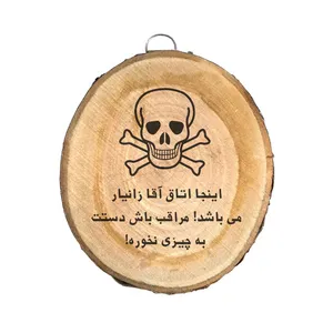 دیوار کوب چوبی مدل اتاق زانیار