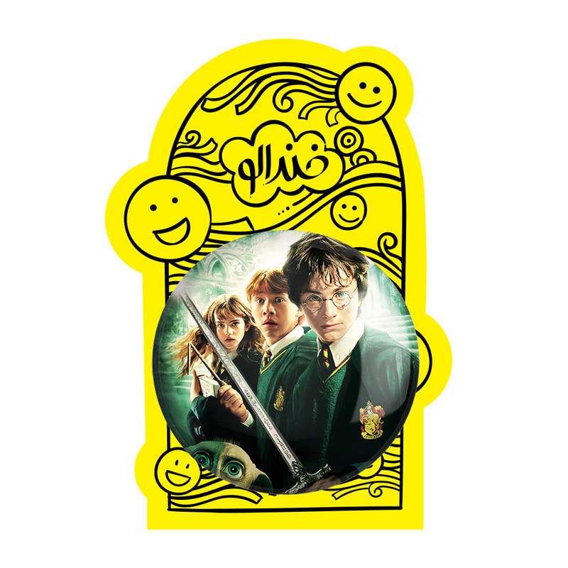 آینه جیبی خندالو مدل هری پاتر Harry Potter  کد 2459