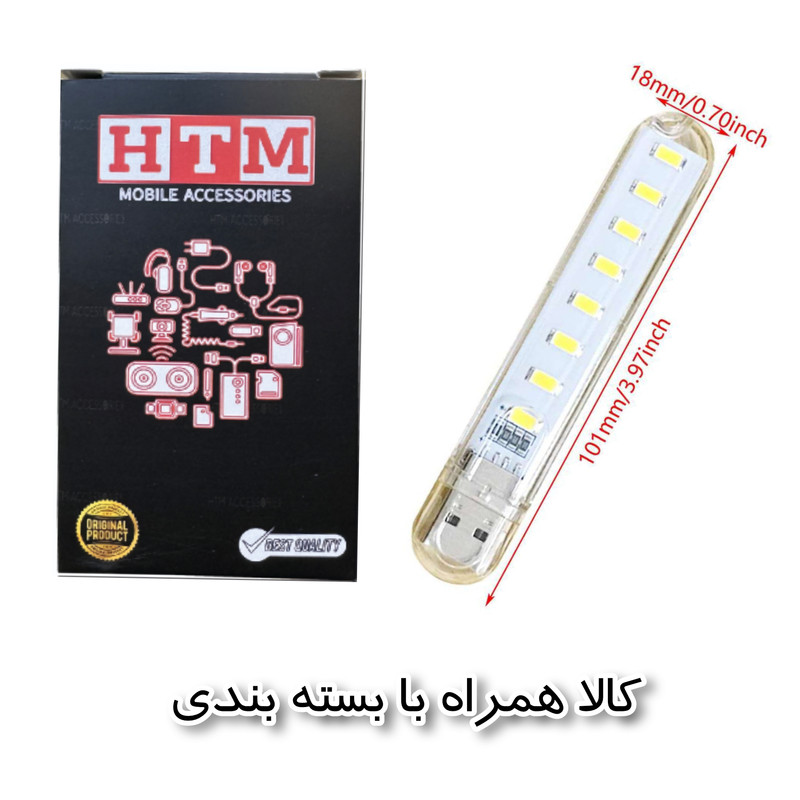 چراغ اضطراری اچ تی ام مدل 16led بسته 3 عددی