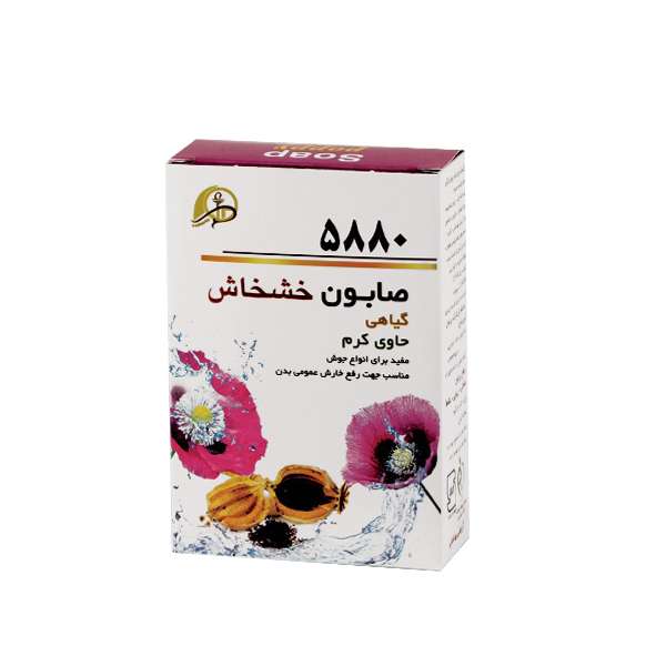 صابون شستشو 5880 مدل خشخاش وزن 100 گرم