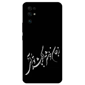 Megafone Typography 2389 Cover For Honor 30