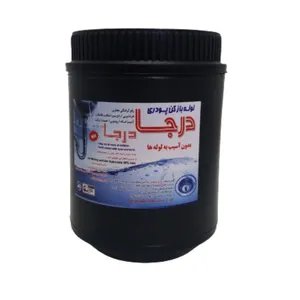 لوله بازکن پودری درجا مدل L وزن 500 گرم