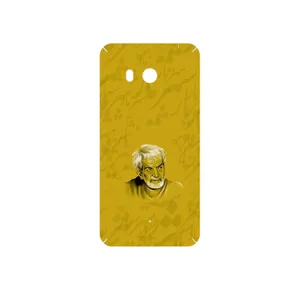 MAHOOT MohammadHossein Shahriar Cover Sticker for HTC U11
