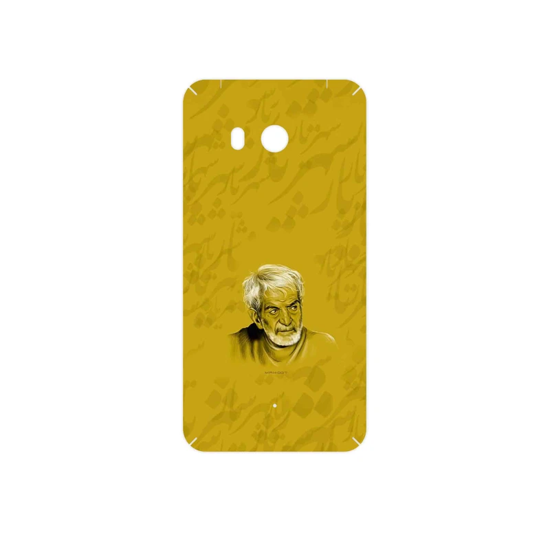 برچسب پوششی ماهوت مدل MohammadHossein Shahriar مناسب برای گوشی موبایل اچ تی سی U11