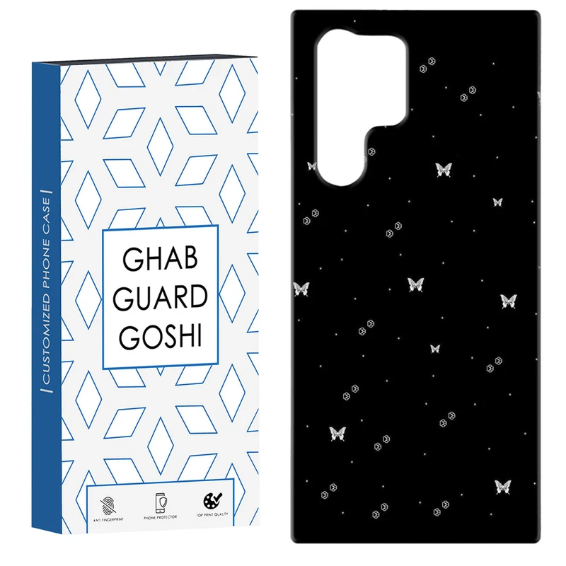 کاور قاب گارد گوشی طرح پروانه ریز کد Dimo-858 مناسب برای گوشی موبایل سامسونگ Galaxy S22 ULTRA