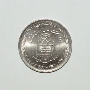 دکوری طرح سکه تزیینی 20 ریال 8 سال دفاع مقدس مدل تیپ 2