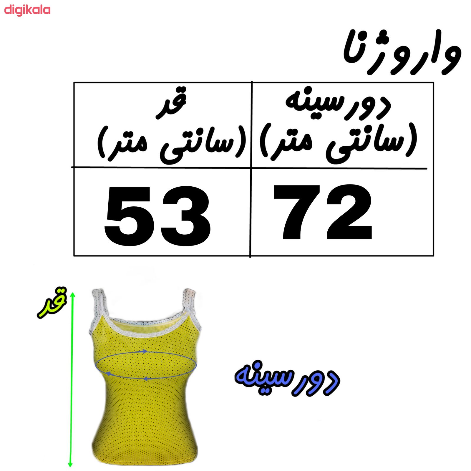 تاپ زنانه مدل توپی Tt01z رنگ زرد main 1 4