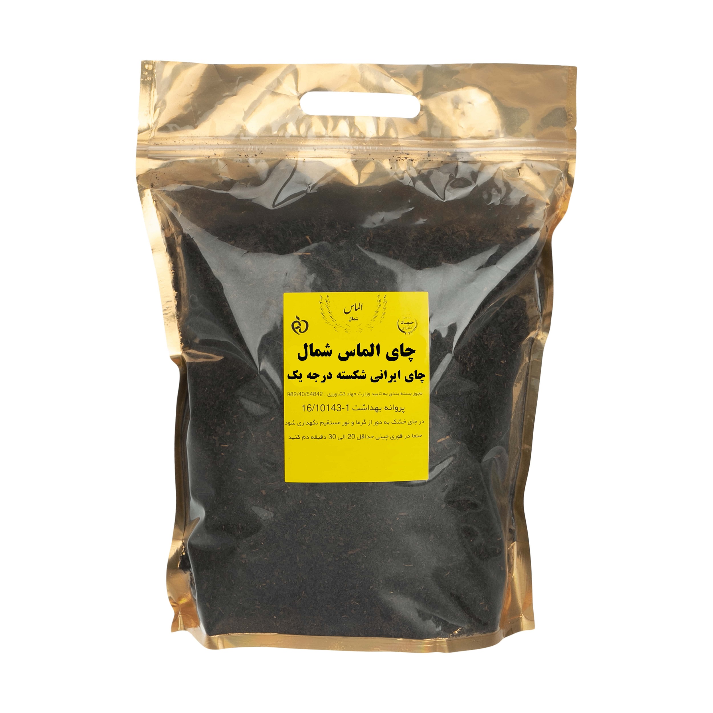 چای ایرانی سیاه شکسته الماس شمال - 900 گرم