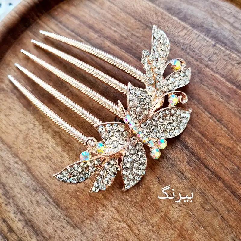 شانه مو زنانه مدل شینیون پروانه نیم تاج کد 24 brg