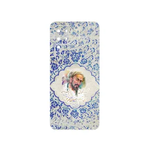 MAHOOT Saadi Cover Sticker for Samsung Galaxy M22