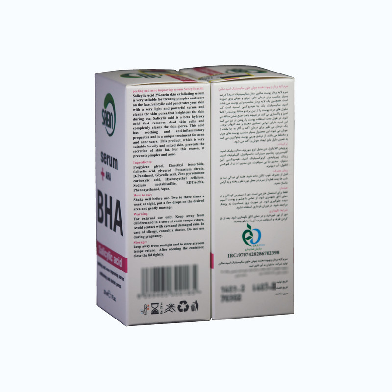 سرم لایه بردار پوست صائین مدل سالیسیلیک اسید حجم 30 میلی لیتر