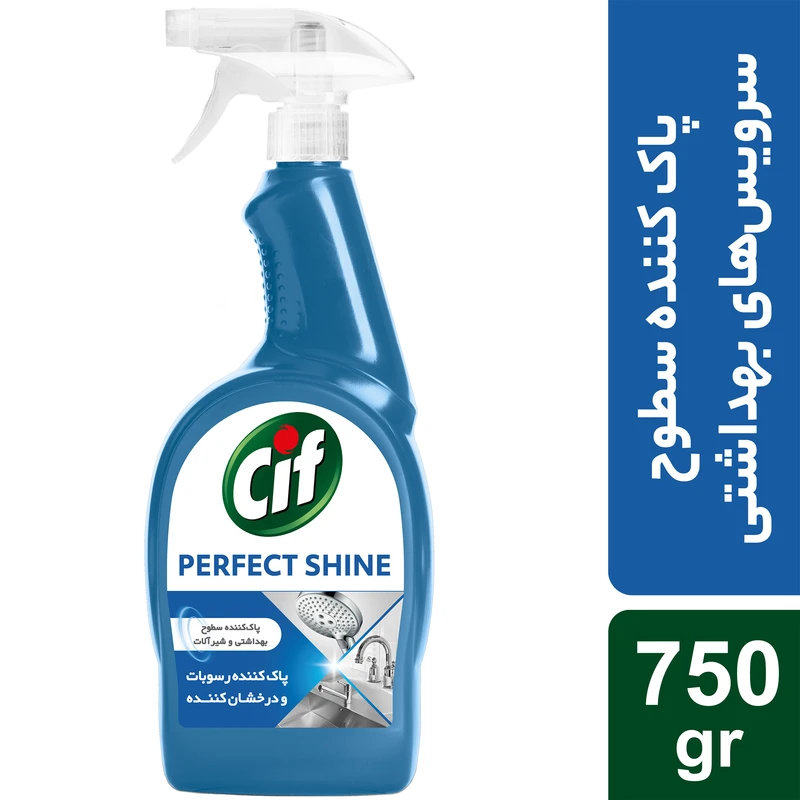 اسپری تمیزکننده سطوح حمام و دستشویی سیف مدل Perfect Shine حجم 750 میلی لیتر