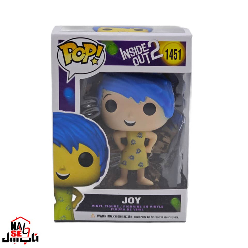 فیگور ناب سل مدل اینساید اوت شادی JOY ارتفاع 12 سانتی متر