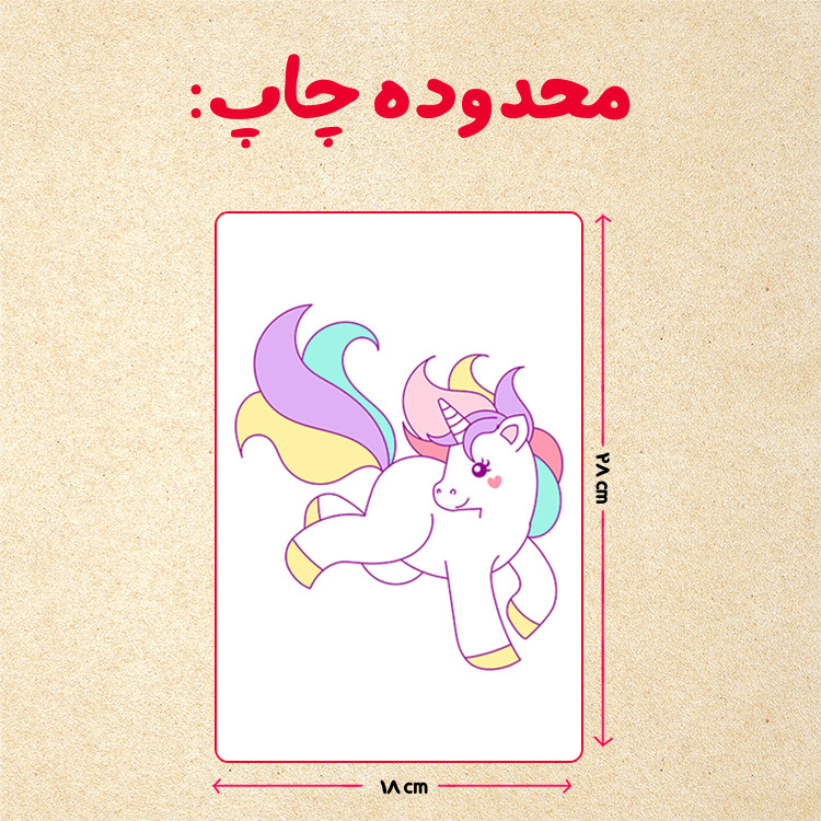 پازل 35 تکه مدل  یونیکورن کد 26
