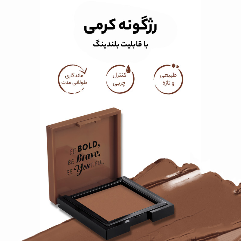 رژ گونه پاستل شماره 50