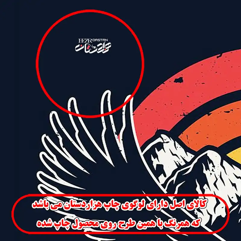 دستمال سر و گردن هزاردستان مدل das76