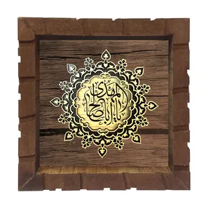 تابلو معرق آفتاب شب کد 2