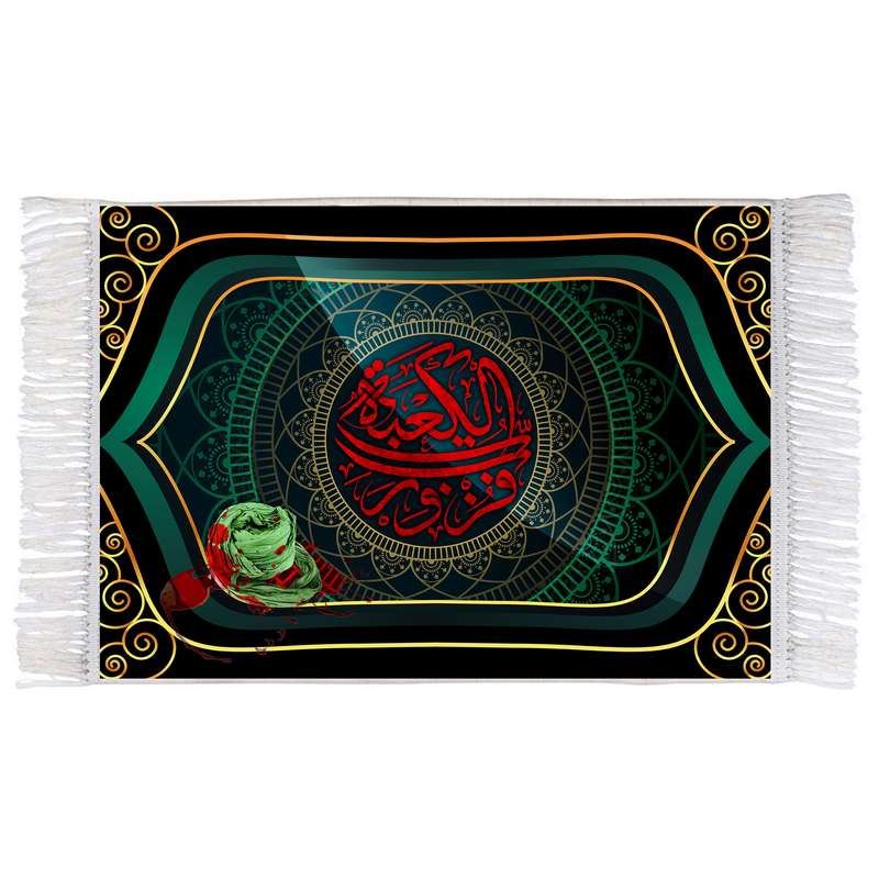 فرش ماشینی دیوارکوب اطلس آبی مدل فزت و رب الکعبه کد T3875 