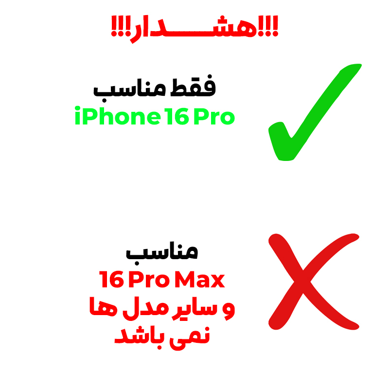 محافظ صفحه نمایش بادیگارد مدل Clear 2 مناسب برای گوشی موبایل اپل iPhone 16 Pro محافظ صفحه نمایش بادیگارد مدل Clear 2 مناسب برای گوشی موبایل اپل iPhone 16 Pro