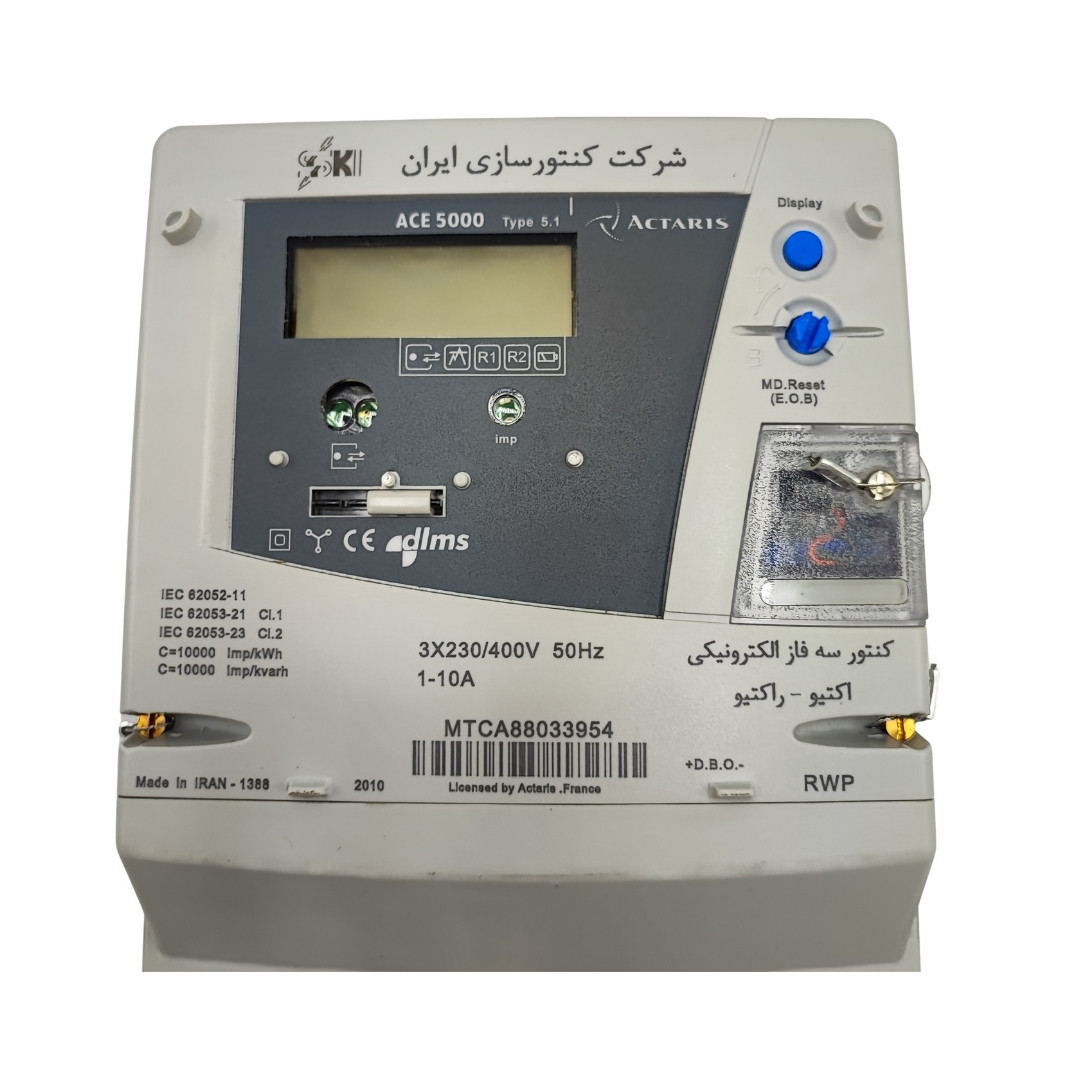 کنتور فرعی برق سه فاز دیجیتال کنتورسازی ایران مدل CT