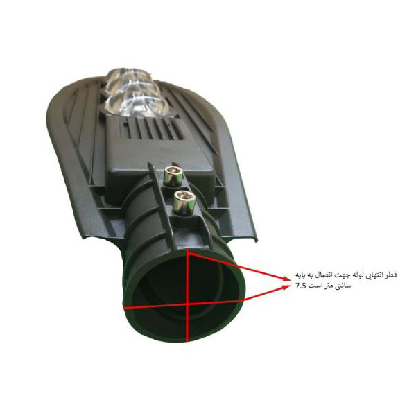 چراغ خیابانی اس ام دی 100 وات مدل آلپ