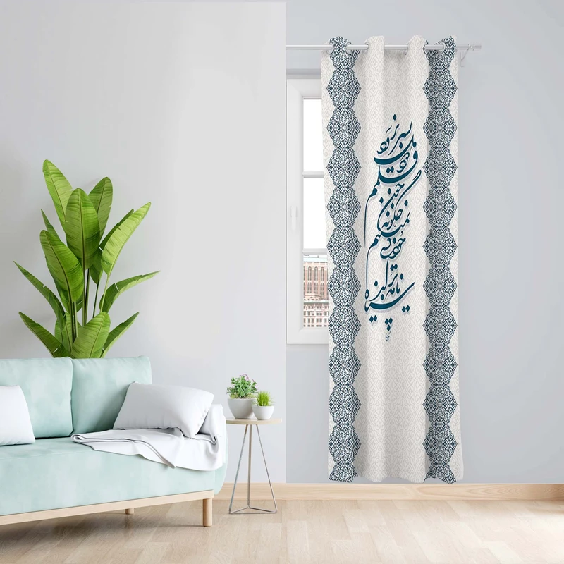 پرده طرح شعر مدل مخمل پانچی کد 5531L z سایز 140x200 سانتی متر