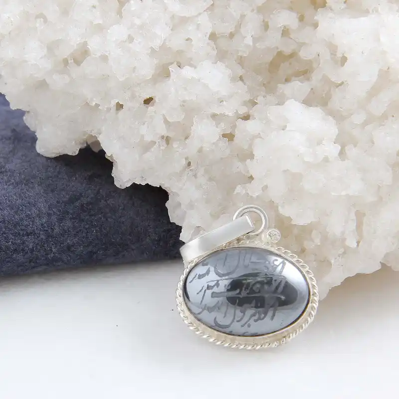 آویز گردنبند نقره زنانه بازرگانی میلادی مدل سنگ حدید خطاطی دعای مهره مار کد PK_119