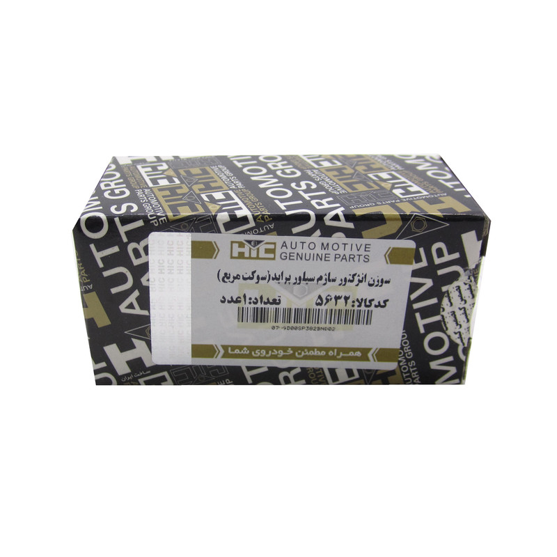 سوزن انژکتور اچ آی سی کد 5632 مناسب برای پراید