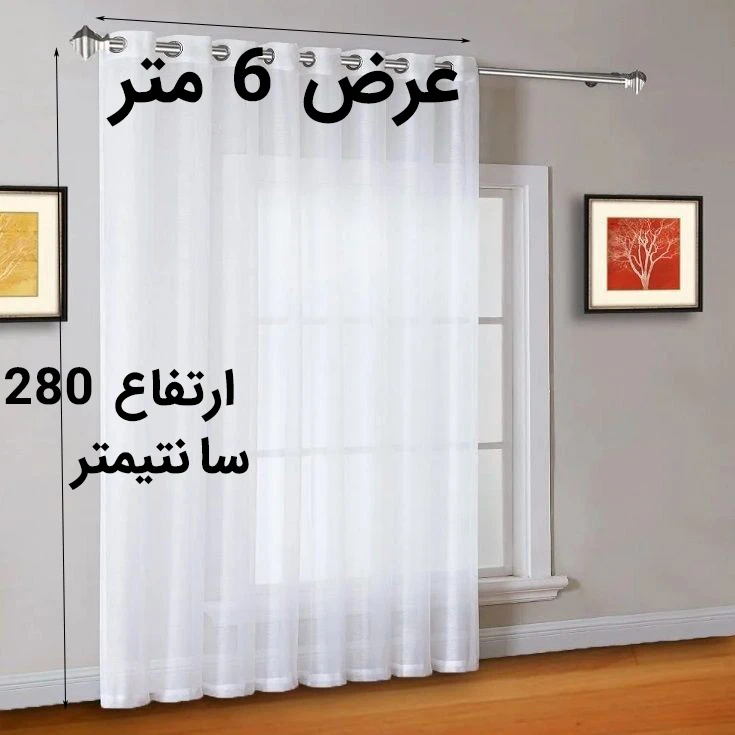 عکس شماره 2 : پرده پرندک مدل حریر ساده سایز 600x280 سانتی متر