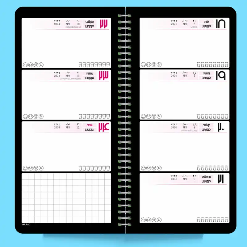 سالنامه سال 1403 مستر راد مدل to do list آرامیس کد fiory 2318
