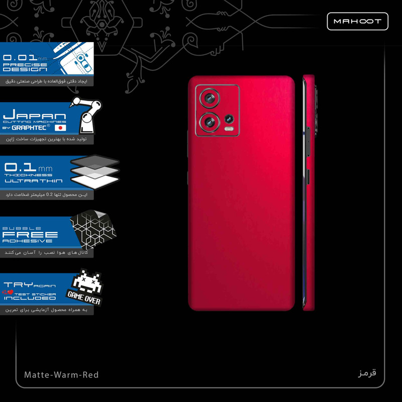 برچسب پوششی ماهوت مدل Matte-Warm-Red-FullSkin مناسب برای گوشی موبایل موتورولا Edge 30 Fusion