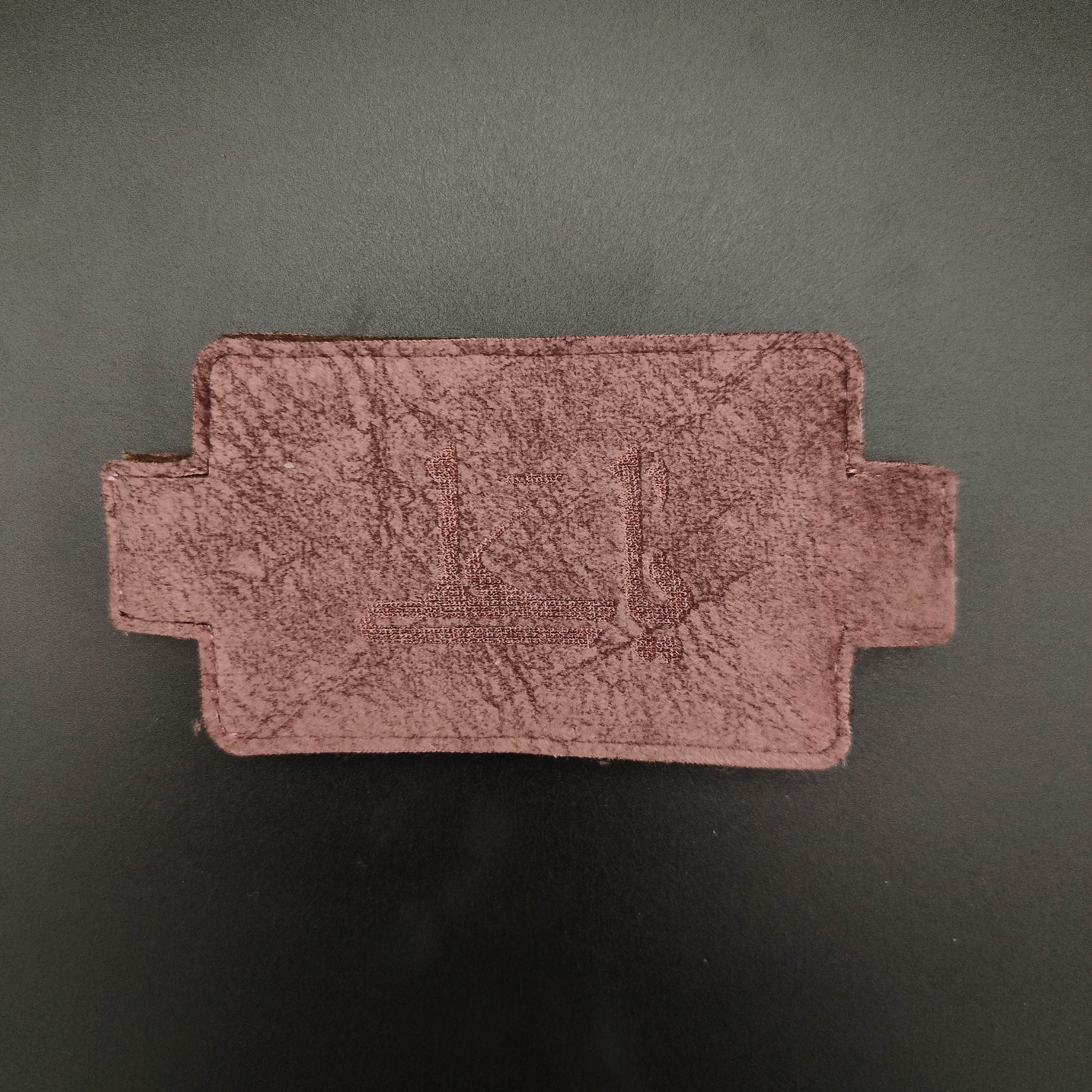 بازوبند مردانه مدل نانو طرح یاعلی کد 13