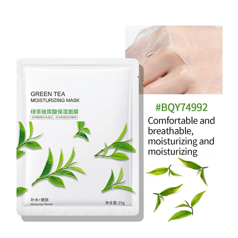 ماسک صورت بایو آکو مدل GREEN TEA وزن 25 گرم ماسک صورت بایو آکو مدل GREEN TEA وزن 25 گرم
