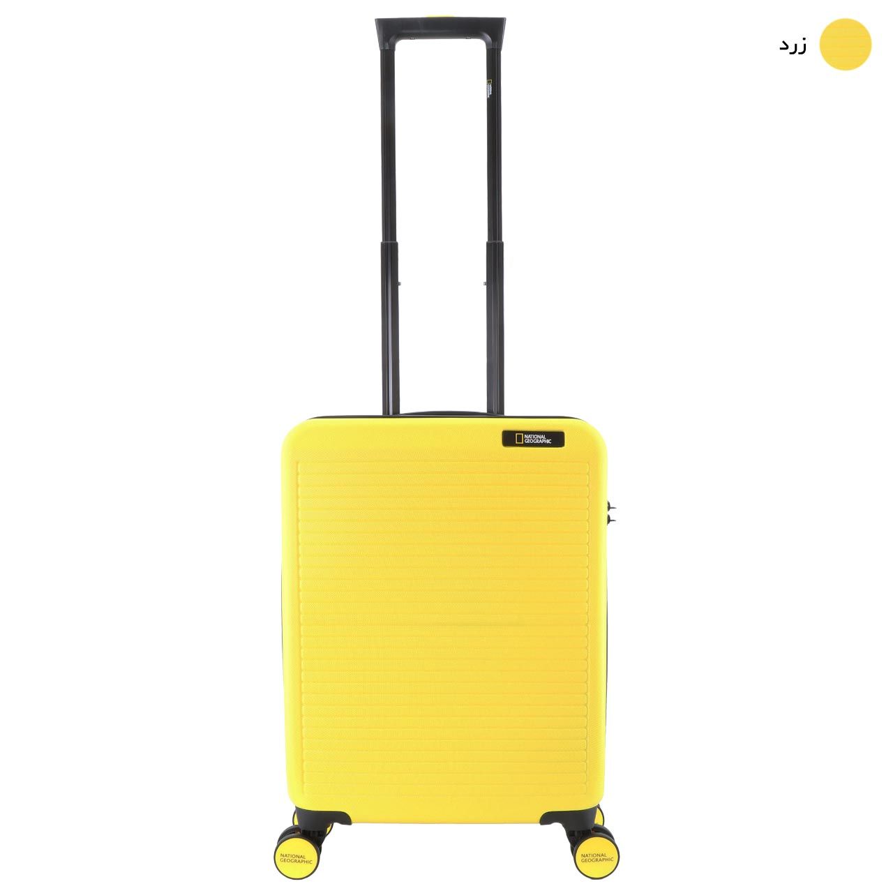 چمدان نشنال جئوگرافیک مدل N171 NEW PULSE 20 سایز کوچک -  - 12