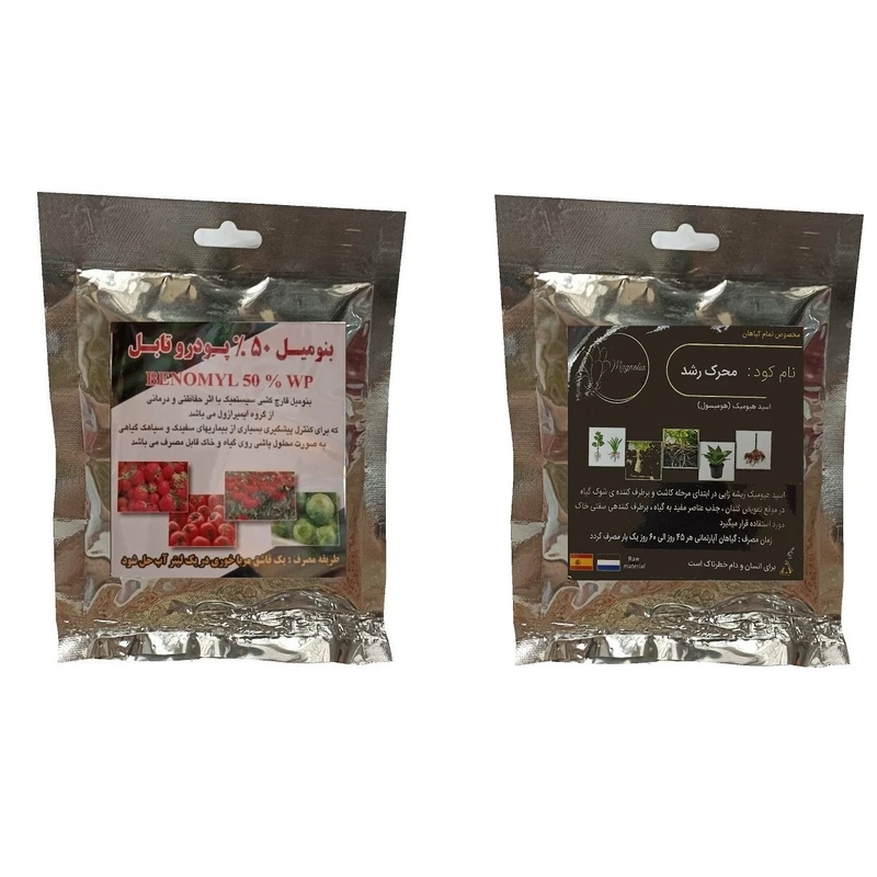 هیومیک اسید و بنومیل 50 % مدل raw material وزن 100 گرم بسته 2 عددی