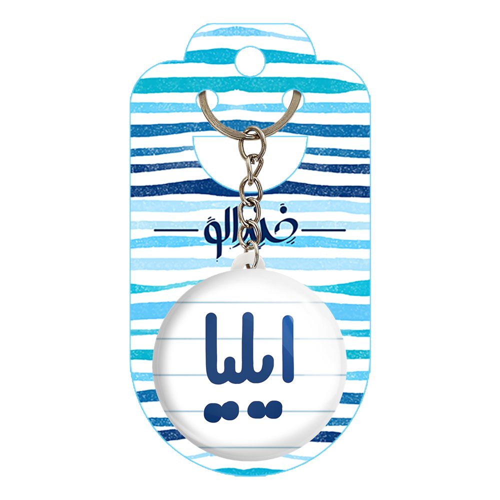جاکلیدی خندالو مدل ایلیا کد 6775 -  - 2