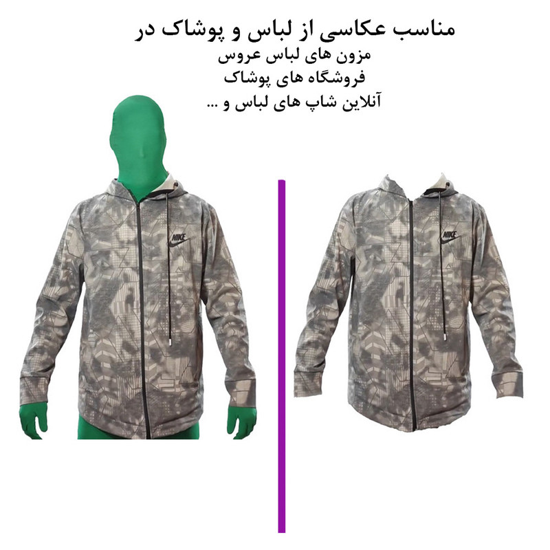 لباس کروماکی پلوز مدل Full Body Suits 190CM