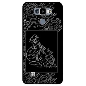 Megafone Love Typography 1367 Cover For LG K4