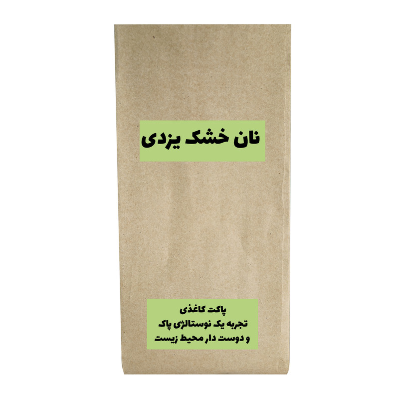 نان خشک یزدی - 500 گرم