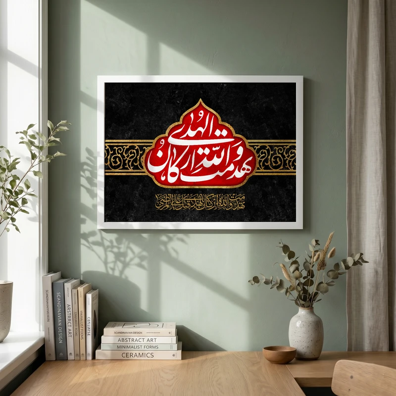 تابلو طرح شهادت امام علی (ع) مدل G14369 فریم سفید