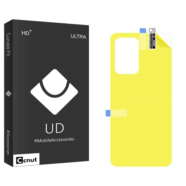 محافظ پشت گوشی کوکونات مدل UDB مناسب برای گوشی موبایل سامسونگ Galaxy A33 5G