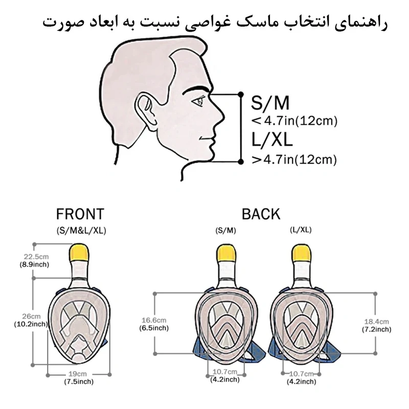 ماسک و اسنورکل غواصی مدل XL.L عکس شماره 17