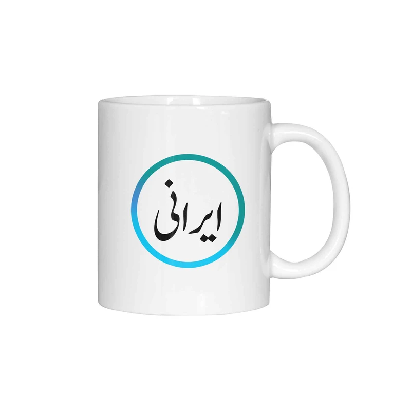 ماگ ژالینو طرح ایرانی کد 001