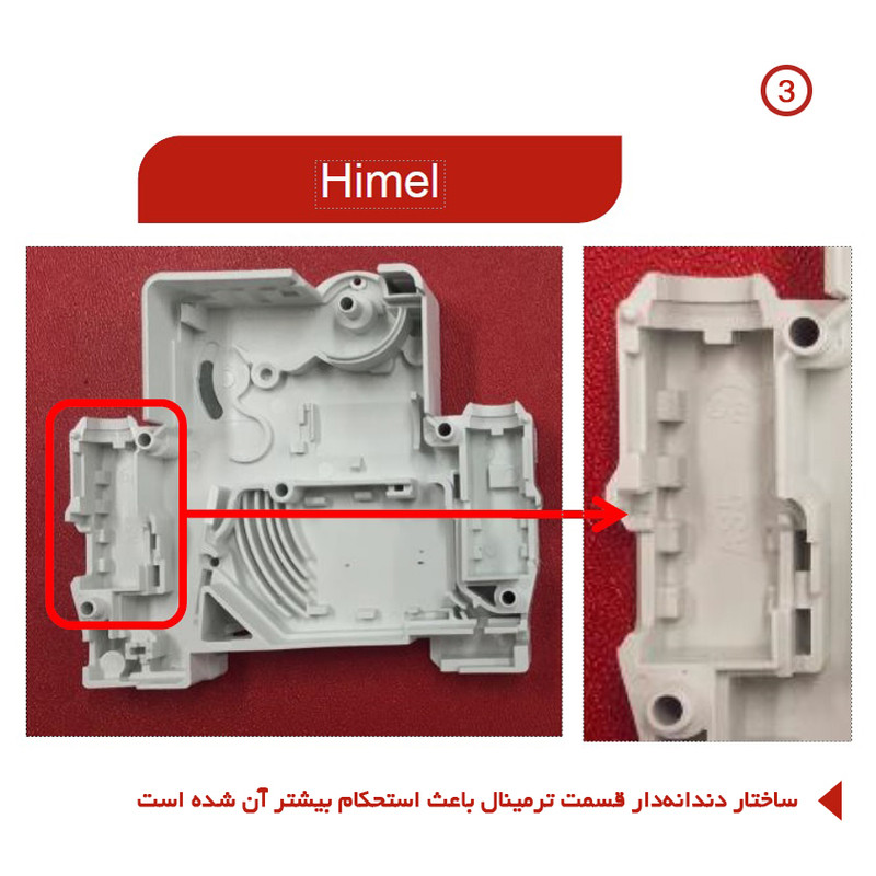 فیوز مینیاتوری تک فاز 4 آمپر هیمل مدل HDB3WN1C4