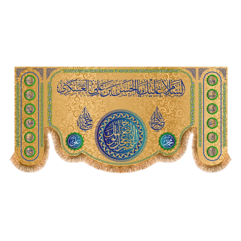 پرچم مدل ولادت امام حسن عسکری (ع) کد 8427S
