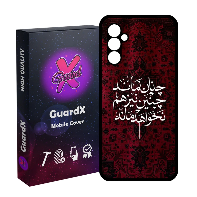 کاور گارد ایکس طرح شعر مدل 10843 مناسب برای گوشی موبایل سامسونگ Galaxy A24/A24 4G/M34 5G