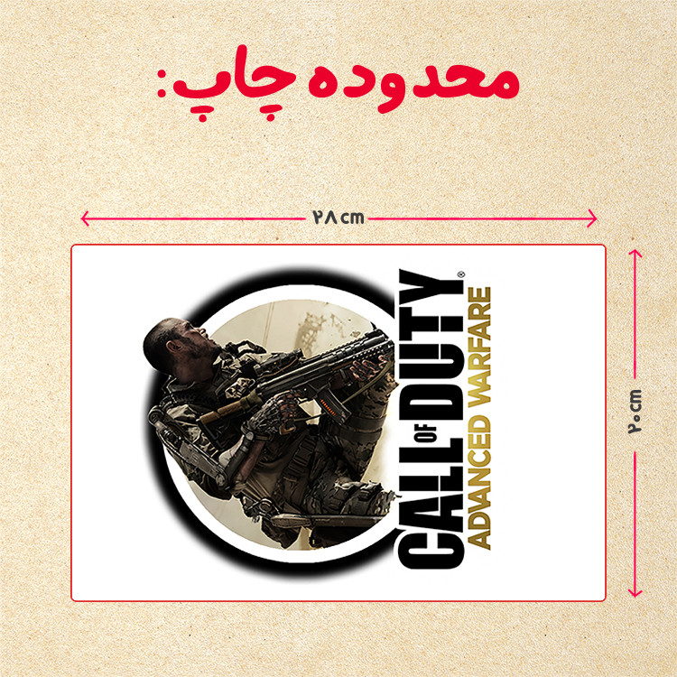 پازل 35 تکه مدل بازی کال آف دیوتی کد 57