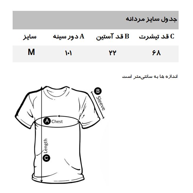 پولوشرت آستین کوتاه مردانه کورتفیل مدل PK3586 -  - 2