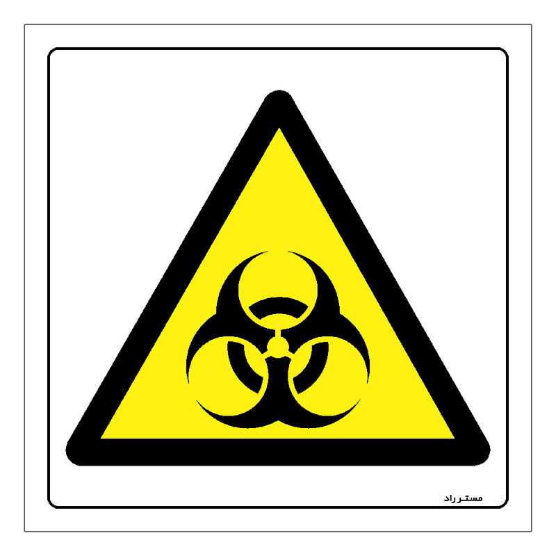 برچسب ایمنی مستر راد طرح هشدار پسماند عفونی مدل HSE-OSHA-095 برچسب ایمنی مستر راد طرح هشدار پسماند عفونی مدل HSE-OSHA-095
